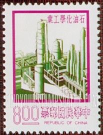FindYourStampsValue: Oil refinery - 石油化学工业