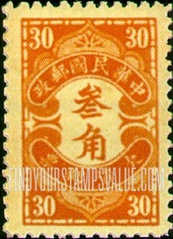 FindYourStampsValue: POSTAGE DUE - 欠资