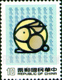 FindYourStampsValue: New Year 1987 (Year of the Hare) - 新年 1987年 （卯免）