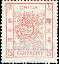 FindYourStampsValue: Imperial Dragon - 龙