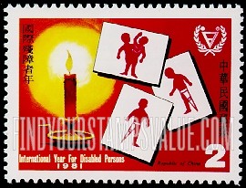 FindYourStampsValue: International Year of the Disabled - 国际残障者年