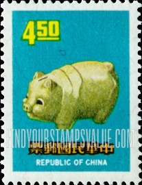 FindYourStampsValue: Piggy Bank - 扑满