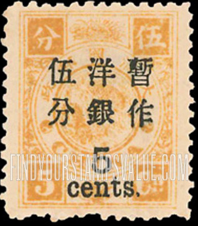 FindYourStampsValue: Preceding Issues Surcharged in Black - 先前的发行量在黑色附加费