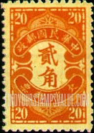 FindYourStampsValue: POSTAGE DUE - 欠资