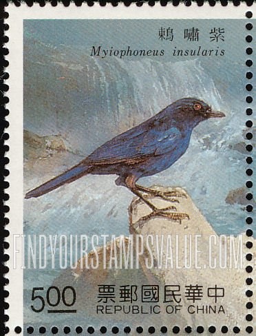 FindYourStampsValue: Birds: Myiophoneus insularis - 台湾溪流鸟类: 紫啸鸫