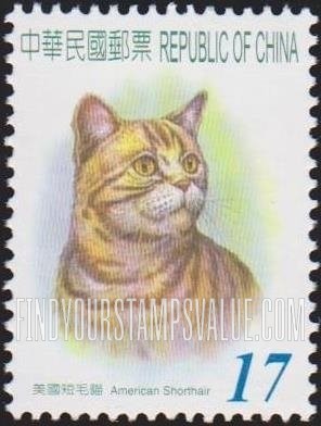 FindYourStampsValue: Pets: American Shorthair cat - 宠物：美国短毛猫