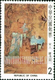 FindYourStampsValue: Paintings of Lohan, Hanging Scrolls by Liu Sung-nien, 13th century: Seated Lohan (Buddhist Saint) - 宋人罗汉图古画，立轴，劉松年，13世纪，坐着的罗汉（佛教徒圣徒）