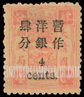 FindYourStampsValue: Preceding Issues Surcharged in Black - 先前的发行量在黑色附加费