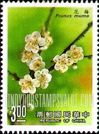 FindYourStampsValue: Fruit Tree Blossoms: Prunus mume - 果树的开花: 梅花