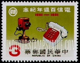FindYourStampsValue: Telecommunications Centenary: Old, new phones - 电信100周年纪念: 旧的电话，新的