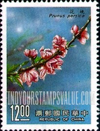 FindYourStampsValue: Fruit Tree Blossoms: Prunus persica - 果树的开花: 桃花