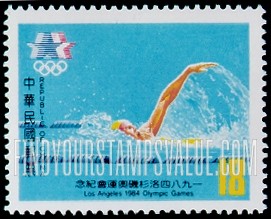 FindYourStampsValue: 1984 Summer Olympics: Swimming - 1984年夏季奥运会:游泳
