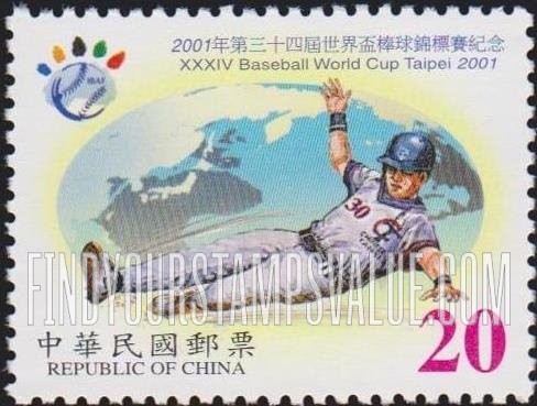FindYourStampsValue: 34th Baseball World Cup: Emblem, map and Runner sliding - 2001年第三十四年世界杯棒球锦标赛: 会徽，地图和滑垒