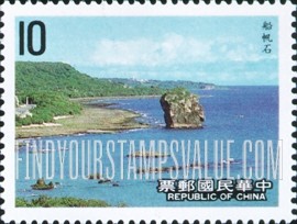 FindYourStampsValue: Kenting, 1st National Park: Shore and rocks - 垦丁, 第一国家公园: 岸和岩石