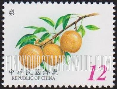 FindYourStampsValue: Fruit: Guavas - 水果: 梨