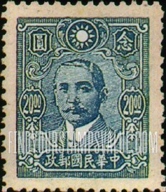 FindYourStampsValue: Dr. Sun Yat-sen - 孙逸仙博士