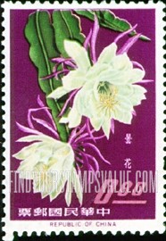 FindYourStampsValue: Broadleaf Cactus - 宽叶的仙人掌