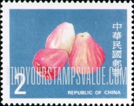 FindYourStampsValue: Taiwan Fruit: Wax Jambo - 台湾水果: 莲雾