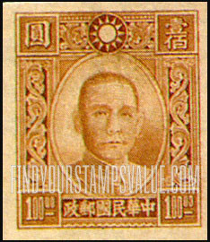 FindYourStampsValue: Dr. Sun Yat-sen - 孙逸仙博士