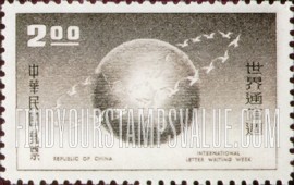 FindYourStampsValue: Pigeons Circling Globe - 盘旋地球的鸽子