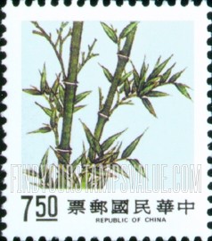 FindYourStampsValue: Flora: Bamboo - 植物群: 竹子