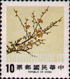 FindYourStampsValue: Flora: Plum Tree - 植物群: 李子树