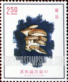 FindYourStampsValue: Pleurotus ostreatus - 平菇