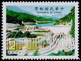 FindYourStampsValue: Power Plants: Hydro-electric - 发电厂:水电站