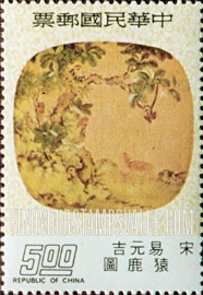 FindYourStampsValue: Monkeys and Deer, by I Y¨uan-chih - 猿鹿图, 易元吉