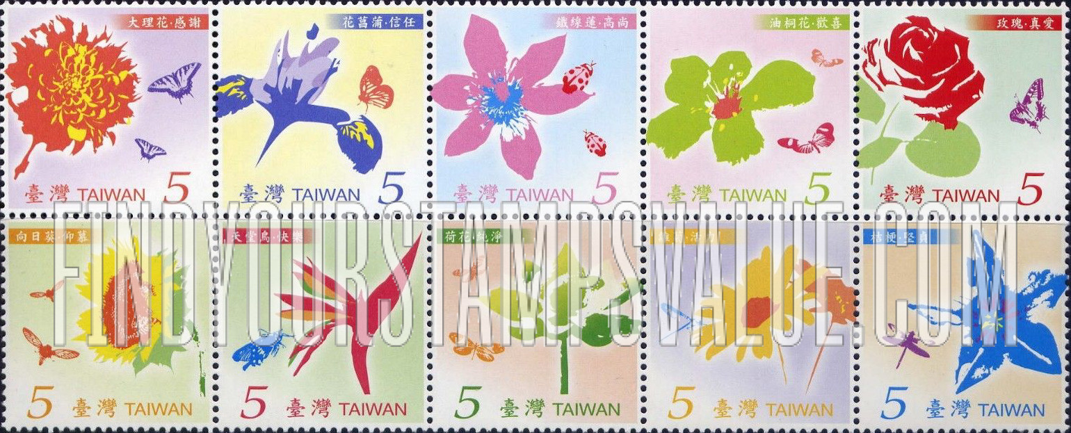 FindYourStampsValue: Flowers language - 花语