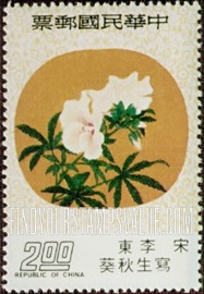 FindYourStampsValue: Hibiscus, by Li Tung - 写生秋葵, 李东