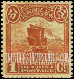 FindYourStampsValue: Junk - 帆船