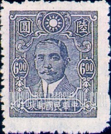 FindYourStampsValue: Dr. Sun Yat-sen - 孙逸仙博士