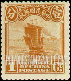 FindYourStampsValue: Junk - 帆船