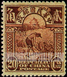 FindYourStampsValue: Reaping Rice - 大米收获