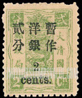 FindYourStampsValue: Preceding Issues Surcharged in Black - 先前的发行量在黑色附加费