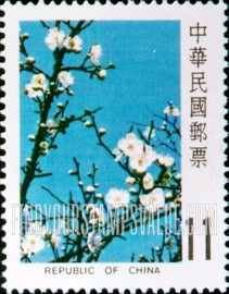 FindYourStampsValue: Plum Blossoms, photography by Hu Ch’ung-hsien - 梅花, 胡崇賢