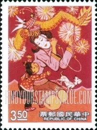 FindYourStampsValue: Parent-child relationships: Mother and son in Spring - 亲子: 母亲和儿子在春天