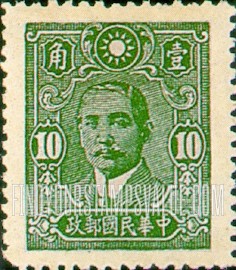 FindYourStampsValue: Dr. Sun Yat-sen - 孙逸仙博士