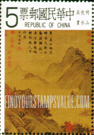 FindYourStampsValue: Landscape, by Ch’iu Ying, Ming Dynasty - 山水画, 仇英, 明代