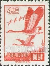 FindYourStampsValue: Flying Geese - 飞鹅