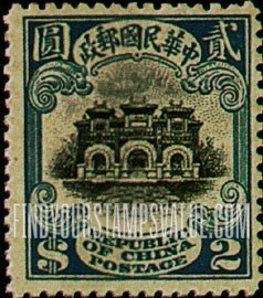 FindYourStampsValue: Gateway, Hall of Classics, Peking - 北京经典之门