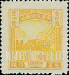 FindYourStampsValue: PARCEL POST: Post truck - 包装印纸: 邮政卡车