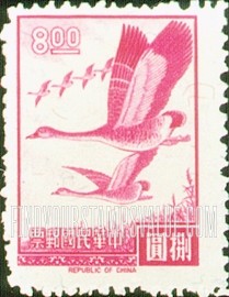 FindYourStampsValue: Flying Geese - 飞鹅