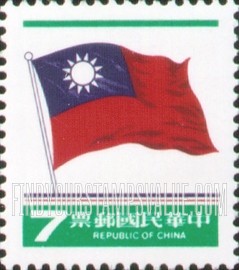 FindYourStampsValue: National Flag - 国旗