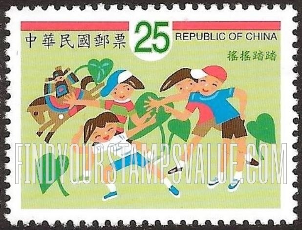 FindYourStampsValue: Children’s Rhymes: Shake and Stamp - 童谣: 摇摇踏踏