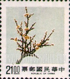 FindYourStampsValue: Flora: Plum Tree - 植物群: 李子树