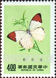 FindYourStampsValue: Protected Butterflies: Hebomoia glaucippe formosana - 受保护的蝴蝶:端红蝶 (大原白)