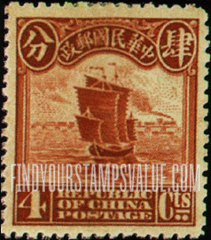 FindYourStampsValue: Junk - 帆船