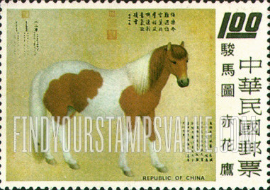FindYourStampsValue: Sky-running steed, Pinto, white tail - 赤花鹰 (白尾巴)